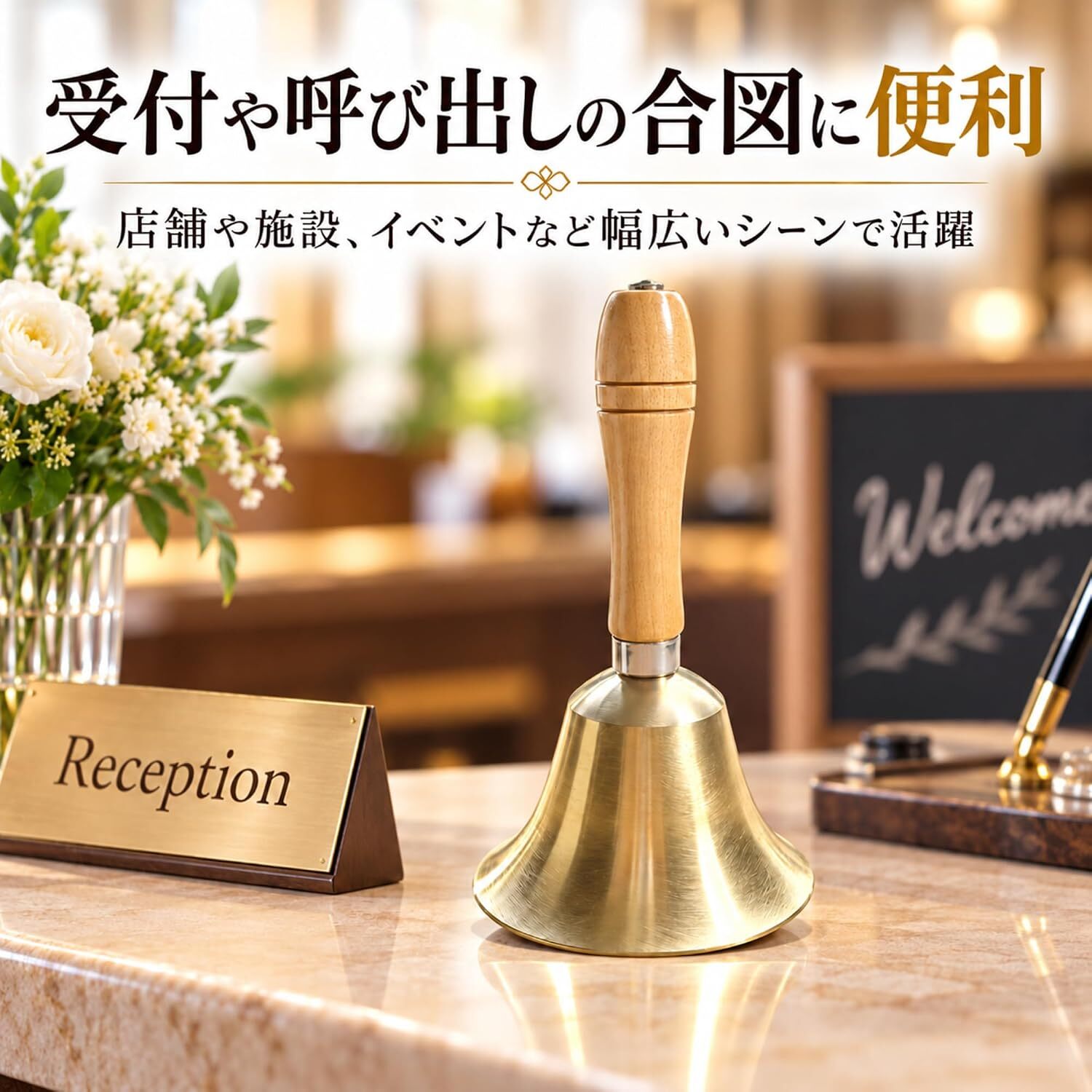 ハンドベル 手振りベル 手持ち鈴 木製ハンドル 金属ベル シンプル 呼び鈴 合図ベル 呼び出し 店舗 カウンター イベント パーティー レクリエーション 演奏 応援用 NB0HKFPVTZR