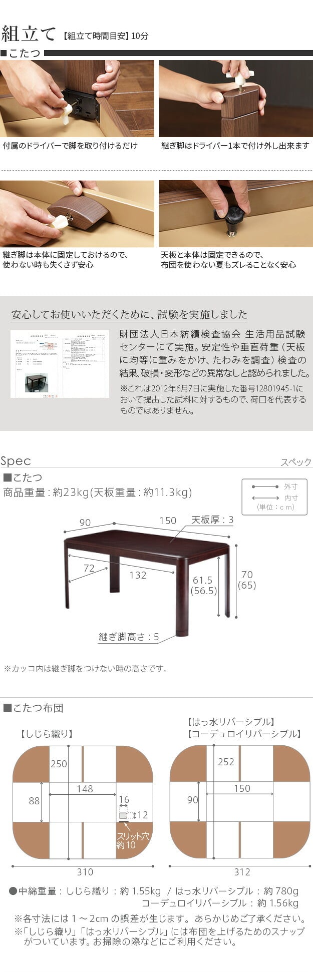 パワフルヒーター-高さ調節機能付きダイニングこたつ〔アコード〕 150x90cm+専用省スペースこたつ布団 2点セット SAI 彩 コタツ 長方形 ダイニングテーブル リビング 布団セット 掛け布団 ハイタイプ ファン付き おしゃれ 北欧 ブラウン 木目