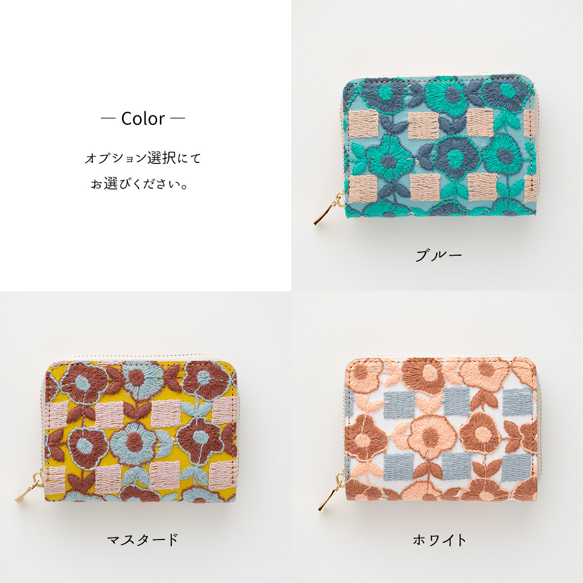 お札が折れない コンパクトウォレット 【 レトロフラワー 】 全面 ミニ財布 プレゼント