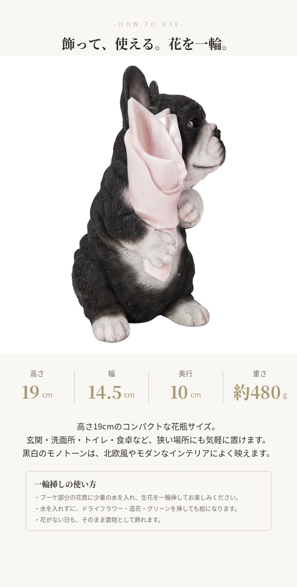 置物 woobia ウービア 犬 フレブル ブーケを持つ黒白フレンチブルドッグ 一輪挿し 高さ19cm 花器 パイド リアル 本物そっくり イギリス生まれ 職人手彩色 縁起物 戌年 玄関 インテリア 新築祝い 引っ越し祝い 開店祝い 出産祝い 誕生日 お祝い ギフト プレゼント 犬好き