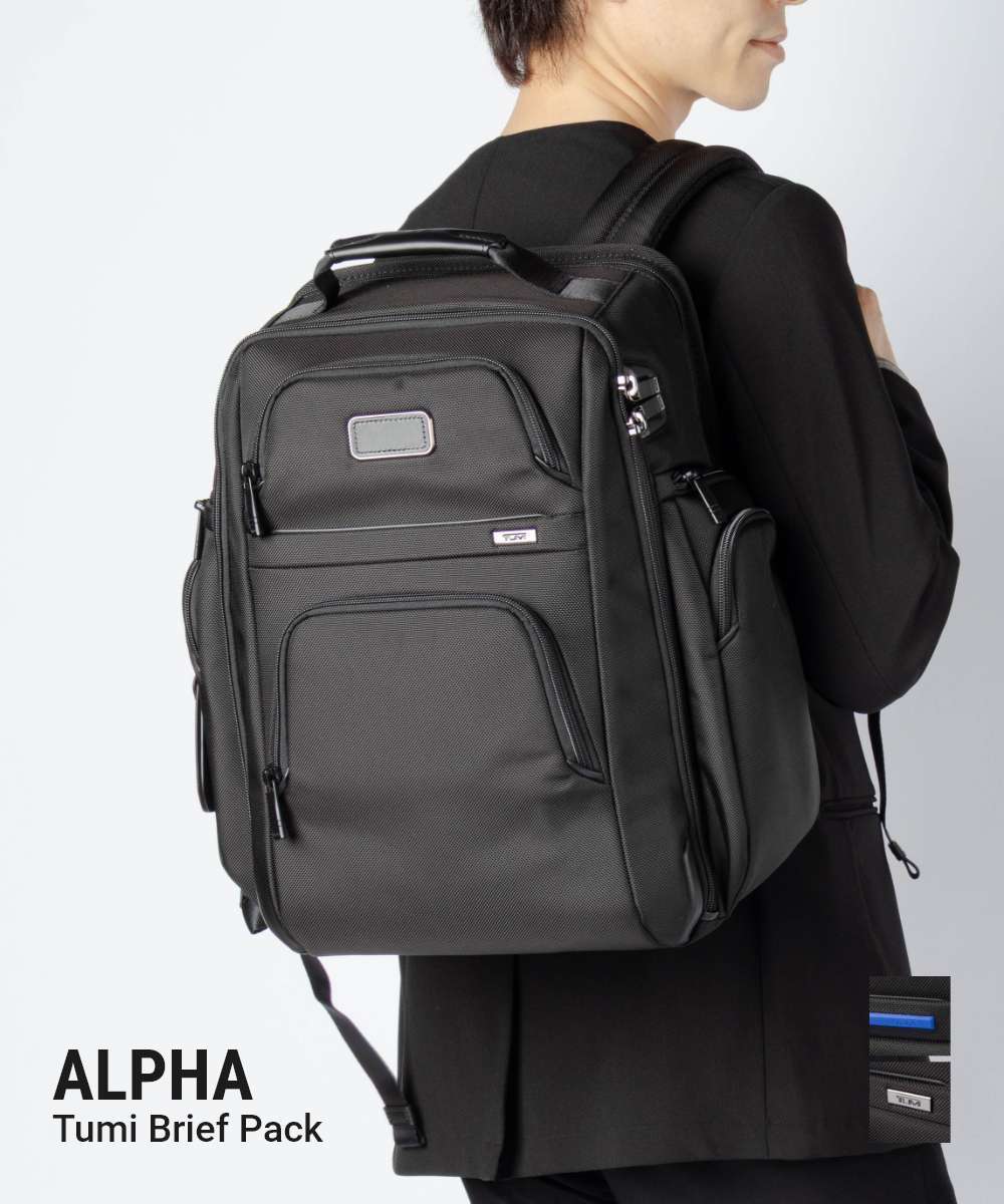 トゥミ TUMI ALPHA アルファ Tumi Brief Pack ブリーフ パック