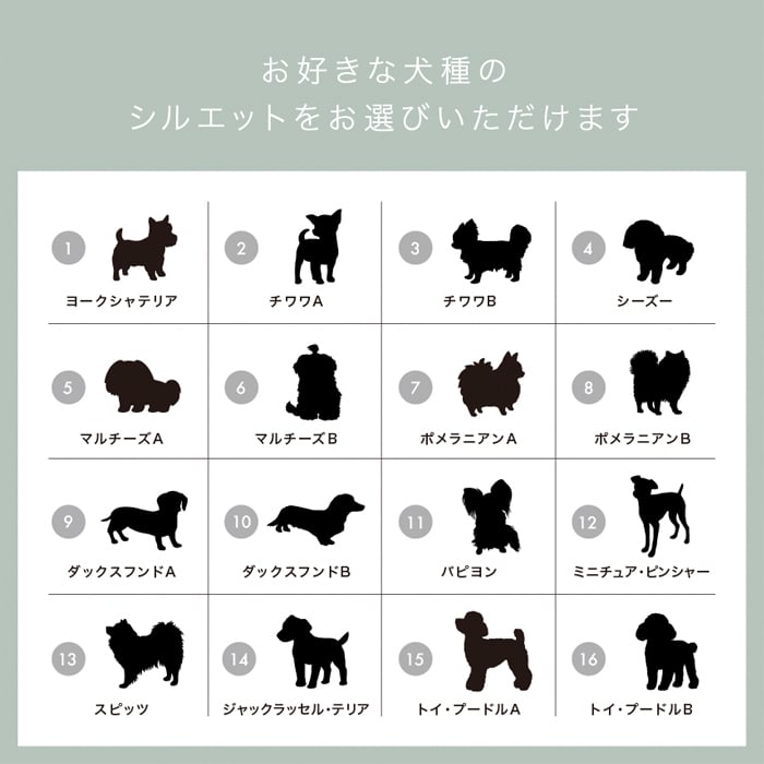 光る迷子札 48種の犬シルエット 保証書付き 散歩 ライト 夜道 充電式 夜の散歩 名前入り 電話番号 LED 交通安全 かわいい 夜間 ネームプレート USB 充電 夜散歩 事故防止 セーフティライト キーホルダー