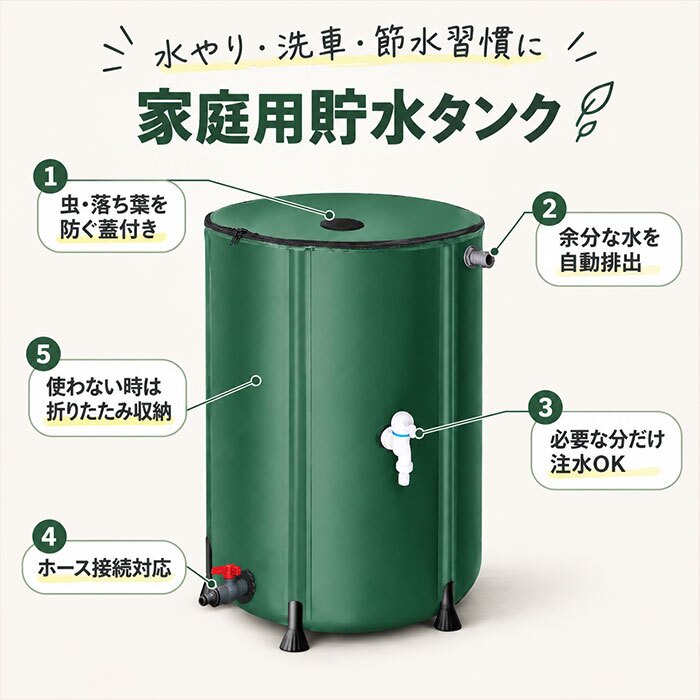 貯水タンク 家庭用 通販 雨水貯留タンクク 家庭用雨水タンク 大容量ウォータータンク 防災用貯水タンク 折りたたみ式 園芸用散水タンク 家庭菜園水やり 100L 簡易貯水槽 災害用備蓄品 屋外用貯水バレル 節水エコグッズ 軽量持ち運び 蓋付き防虫ネット 100リットル