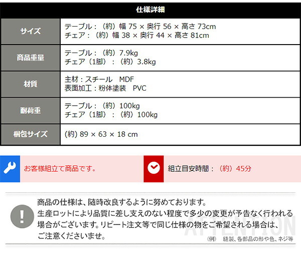 ダイニング3点セット 3点セット おしゃれ ダイニングセット 2人用 ヴィンテージ 背もたれ付き Ferro e Legno フェロエ レグノ コンパクト 家具 テーブル チェアセット 机 椅子 スチール脚 モダン 一人暮らし 新生活 食卓3点セット