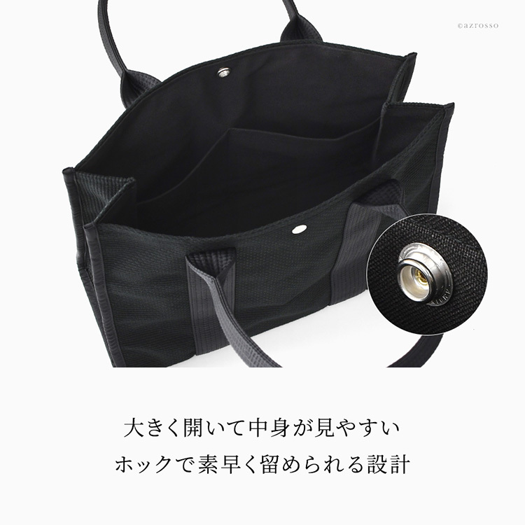 日本製 三河木綿 スクエア トートバッグ コットン キャンバス バッグ メンズ 大容量 軽量 黒 通勤 帆布 バッグ カジュアル バッグ サシッコ 刺し子 バッグ 軽い 布 綿 100% 刺し子織り バッグ 黒 グレー バッグ 底鋲 帆布トート バッグ ポケット ビジネストート sasicco
