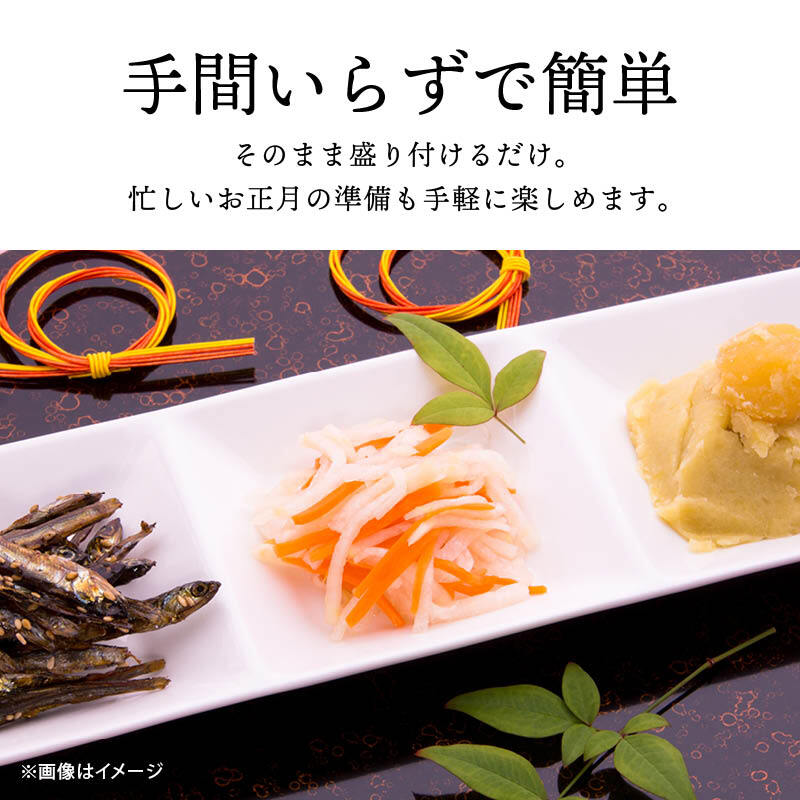 【予約商品 12月16日以降順次発送】さっぱりとした紅白なます 甘口 刻み 九州産 大根・人参使用 おせち 国産 常温保存可 上沖産業 紅白 細切り 水引き 酢の物 だいこん酢漬け お節料理 お正月 メール便 1000円ポッキリ 送料無料 MAEDAYA