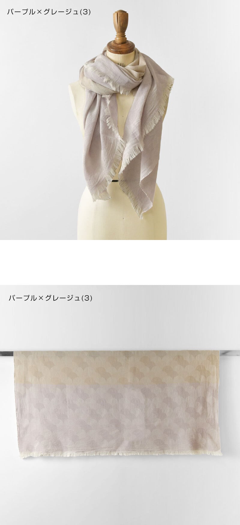 【niki* ニキ】播州織 コットン 2カラー パネル uroco ストール (625-055)レディース 春 夏 秋 冬 薄手 ショール マフラー 北播磨 姫路 ギフト オリジナル テキスタイルデザイナー 冷房対策 ナチュラル おしゃれ 上品 伝統工芸 30代 40代 50代 60代