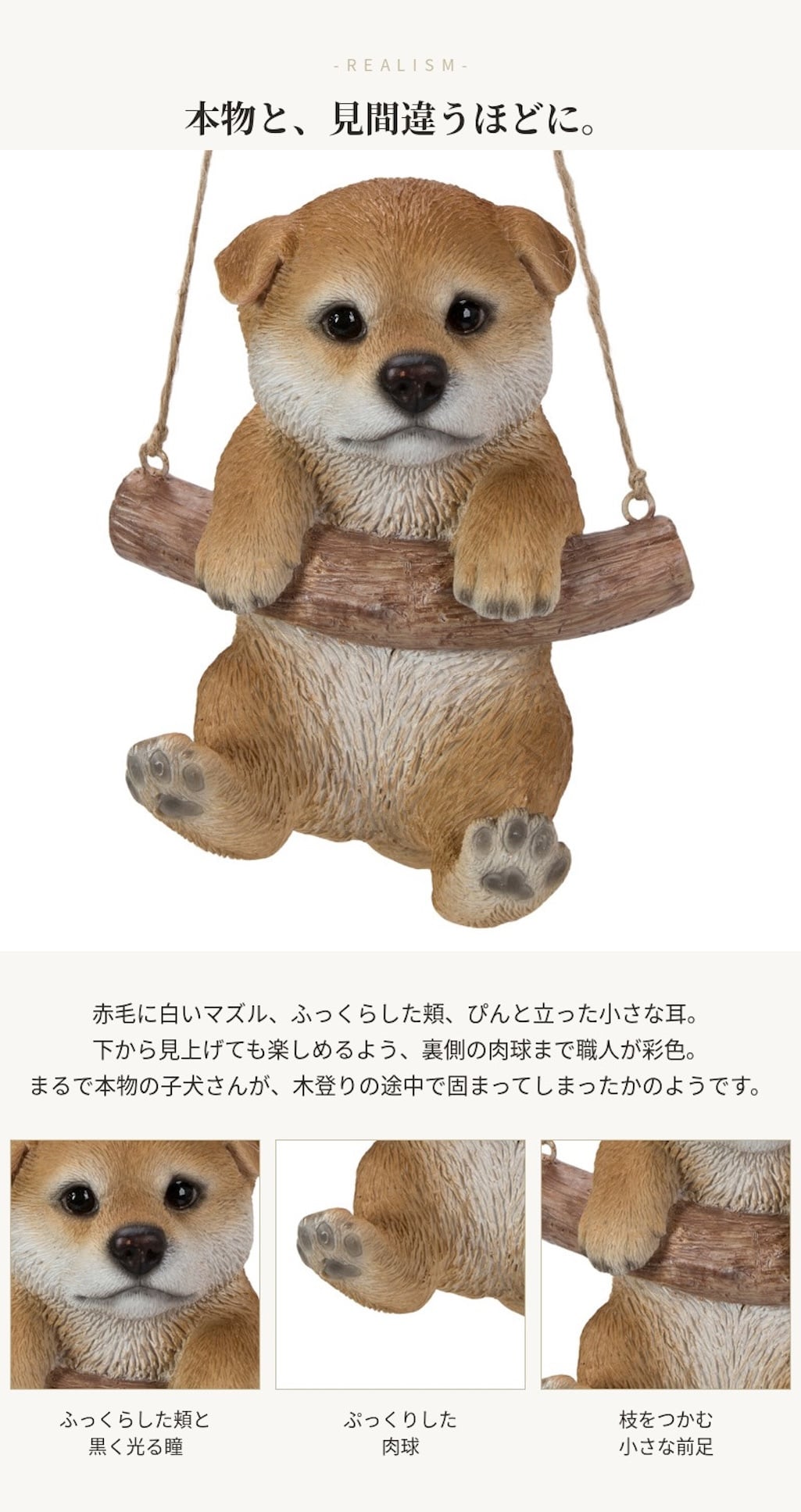 置物 woobia ウービア 日本犬 秋田犬 ぶら下がり 高さ14cm オーナメント 子犬 リアル 本物そっくり イギリス生まれ 職人手彩色 縁起物 戌年 玄関 インテリア 新築祝い 引っ越し祝い 開店祝い 出産祝い 誕生日 お祝い ギフト プレゼント 犬好き 秋田犬好き