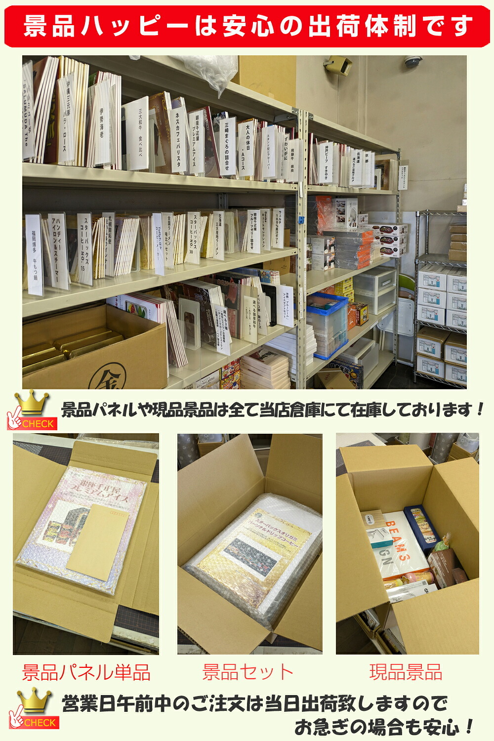 ビンゴ・二次会の景品はお任せ ゴルフコンペ 景品 目録 超ベストセレクション！ニンテンドースイッチ2＆空気清浄機＆バルミューダトースター他超豪華10点セット 景品パネル＆引換券付き目録 15473 ビンゴ 景品セット 二次会 イベント 抽選会