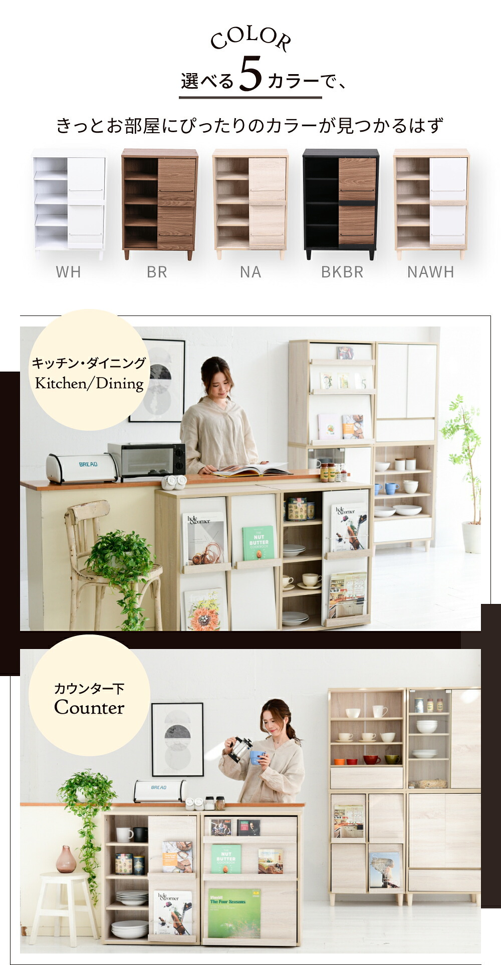 ラック ディスプレイ 幅 60 2段 扉付き キャビネット 本棚 引き戸 北欧 リビング収納 脚付き 新生活