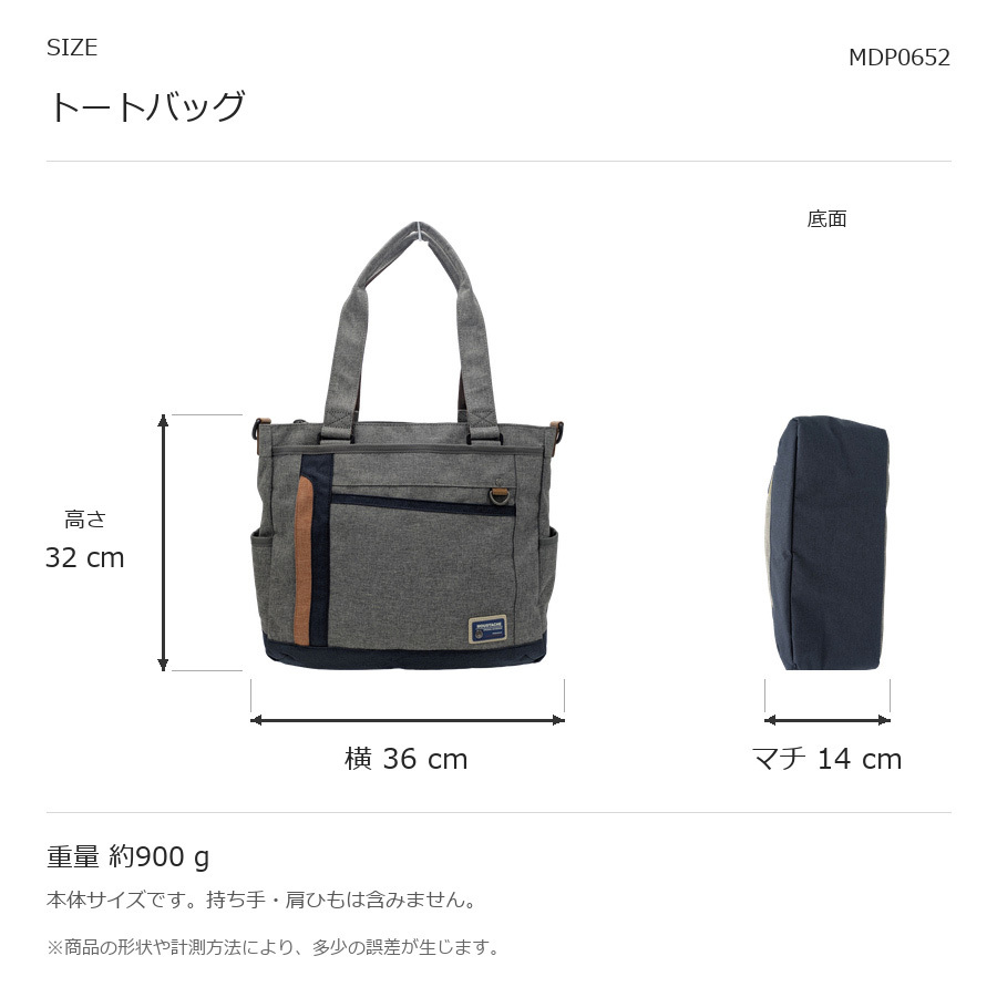MOUSTASCHE ムスタッシュ トートバッグ 手持ち 斜め掛け メンズ 普段使い 使いやすい