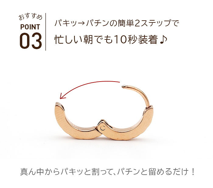 【2個で送料無料】ピアス 輪っか フープピアス つけっぱなし 金属アレルギー メンズ レディース ダイヤカット クロス ピンクゴールド 2×13mm 片耳 医療用 サージカル ステンレス プレゼント
