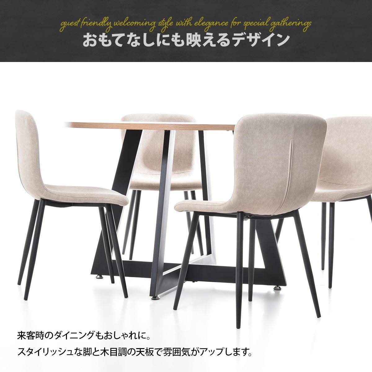 Noxia ラウンドダイニングテーブル 幅110&フェムトチェア　5点セット ONSE0398 円形ダイニングセット 4脚セット ダイニングセット シンプルスタイル モダン 円形 木製 ダイニングセット4人用