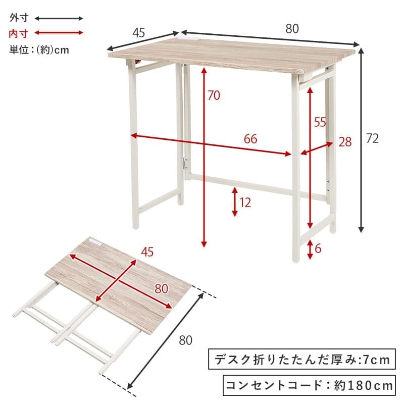 デスクチェア 折りたたみ セット かっこいい : 幅80×奥行45×高さ72cm、 幅44×奥行46×高さ78.5×座面高46cm ユニット 送料無料 北欧 モダン 家具 インテリア ナチュラル テイスト 新生活 オススメ おしゃれ 必要な時だけ広げて
