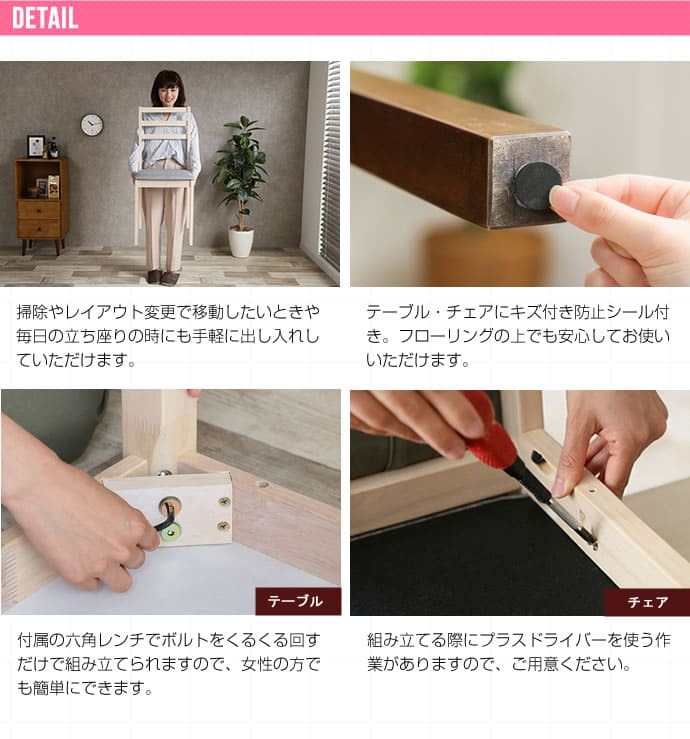 ダイニング家具 ダイニング5点セット テーブル＋チェア4脚 | ダイニングテーブル 食卓リビング木製テーブル 食卓テーブル リビングダイニングダイニングチェア 送料無料