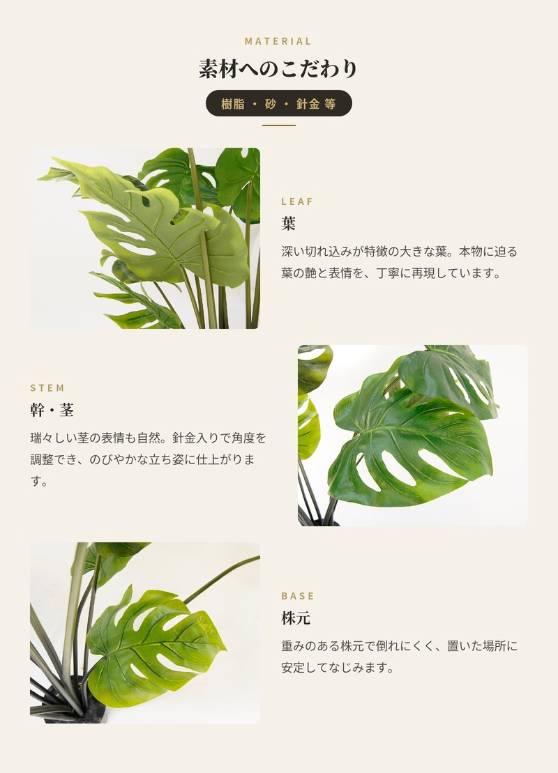 観葉植物 造花 モンステラ BROWN 全高約97cm 中型 フェイクグリーン 本物そっくり おしゃれ インテリア 人工観葉植物 アーティフィシャルグリーン オフィス 店舗 ホテル 開店祝い 室内 デリシオサ フェイク
