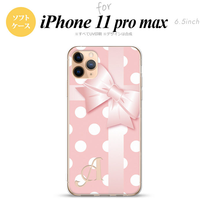 iPhone11ProMax iPhone11pro max スマホケース ソフトケース ドット リボン ピンク +アルファベット メンズ レディース nk-i11pm-tp303i