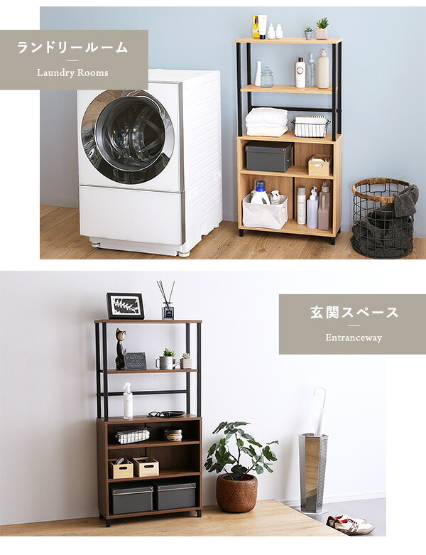 キャビネット 収納棚 収納 玄関 キッチン リビング ランドリー スリム 奥行22cm 幅60cm 高さ120cm シンプル ヴィンテージ モダン アイアン ブラウン GCK-ML