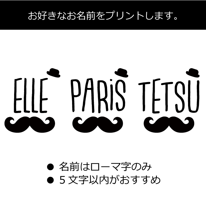 プレゼント ギフト おひげ ★ パーカー 名入れ 名前入り 名前入れ かわいい 長袖 冬服 おすすめ 誕生日 秋冬 還暦祝い 送別祝い 女性 男性 祖父 祖母 実用的 おしゃれ 20代 30代 40代 50代 60代 趣味グッズ もらって嬉しい センスがいい 