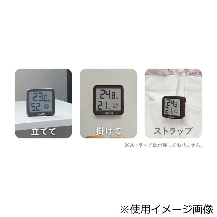 デジタル温湿度計 リテーモ ミニ O-448BR ブラウン ドリテック 小型 卓上 壁掛け おしゃれ 室内 温度計 湿度計 熱中症対策 インフルエンザ予防 健康管理 コンパクト デスク オフィス インテリア