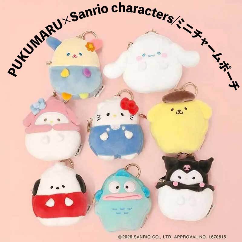 PUKUMARU チャームポーチ ぷくまる サンリオ ミニポーチ バッグチャーム 小物入れ キーホルダー マスコットポーチ シナモロール クロミ ハローキティ ポムポムプリン マイメロディ ポチャッコ ハンギョドン ウサハナ キャラクター かわいい 高校生 鍵
