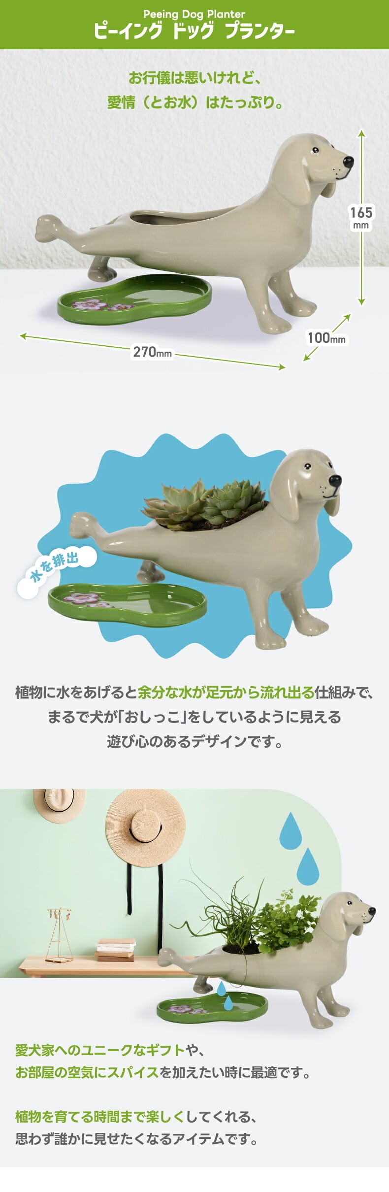 花瓶 フラワーベース プランター アニマル 植木鉢 BITTEN ビトゥン 選べる ブラックキャット ベース ピーイング ドッグ 猫 犬 動物モチーフ 陶器 おしゃれ かわいい オブジェ 置物 一輪挿し ドライフラワー 観葉植物 インテリア 玄関 庭 ガーデニング プレゼント ギフト