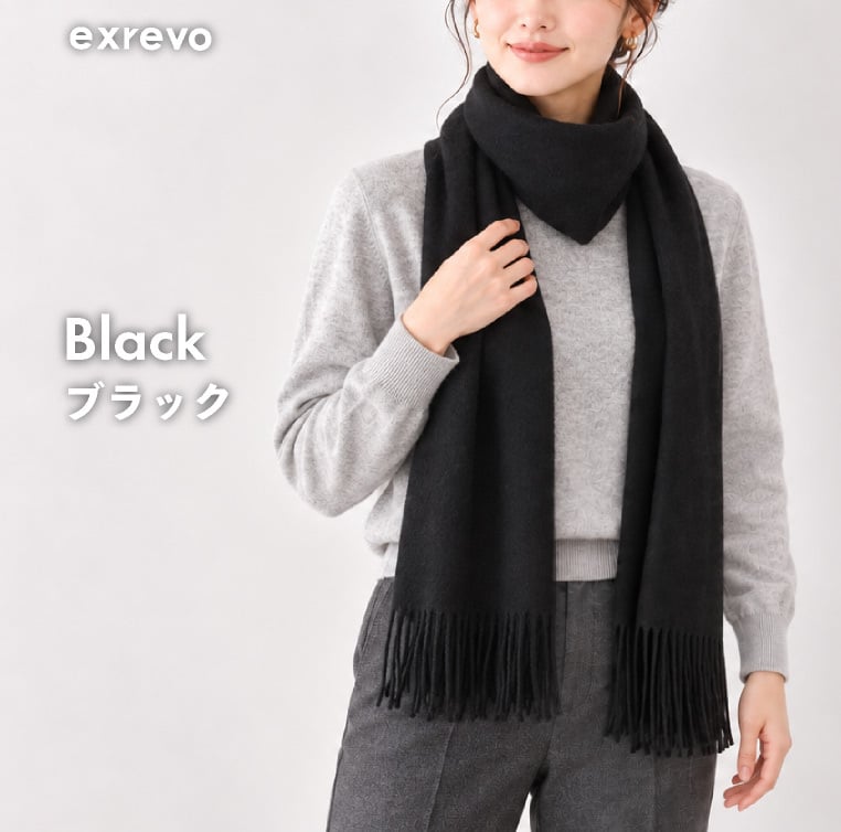 ストール 大判 レディース 秋冬 マフラー ウールタッチ 無地 フリンジ 200cm×70cm 暖かい 防寒 ショール 肩掛け ひざ掛け 通勤 おしゃれ 大きめ 柔らかい チクチクしない ボリュームマフラー ブラック グレー グレージュ オリーブ