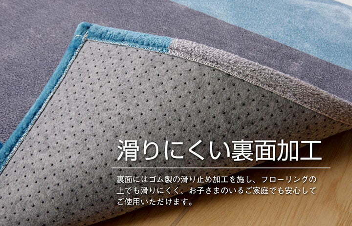 ラグ カーペット ルームマット 1畳 フランネル 約92×185cm（ホット 対応）