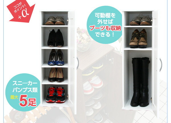 収納家具 ラック ミラー付きコンパクトシューズ 2個セット ETS-9030-SET--WH ホワイト 約 幅29x奥35x高さ90cm ホームテイスト 玄関収納 下駄箱 シューズ 幅30 スリム コンパクト シューズボックス♪