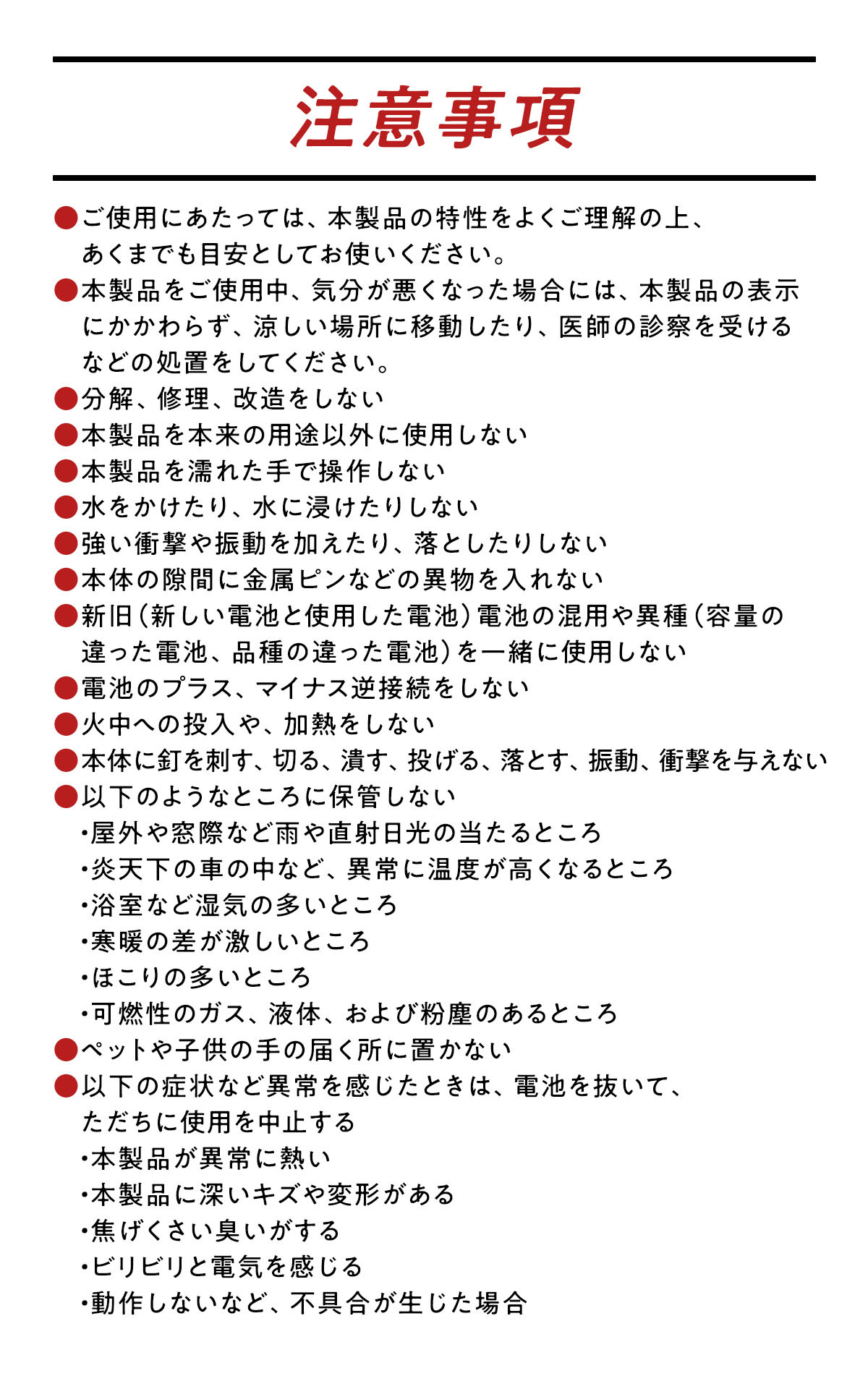黒球式熱中指数計 WBGT計 ヒロコーポレーション アラート付き 暑さ指数 熱中症対策 黒球センサー 温度 湿度 携帯用 約70g コンパクト カラビナ ネックストラップ 屋外作業 スポーツ アウトドア 学校 保育園 イベント ご両親 家族 夏 プレゼント ギフト