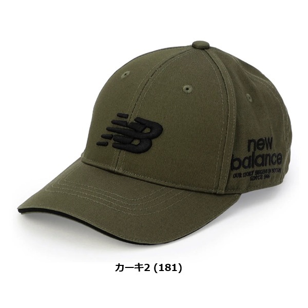 ニューバランス ゴルフ キャップ 6パネルキャップ (MENS) New Balance Golf 012-6987001 お誕生日祝い お祝い 記念品 お父さん 父の日 彼氏 男性 30代 40代 50代 60代 母の日 お母さん 還暦祝い 敬老の日 彼女 人気プレゼント プレゼント