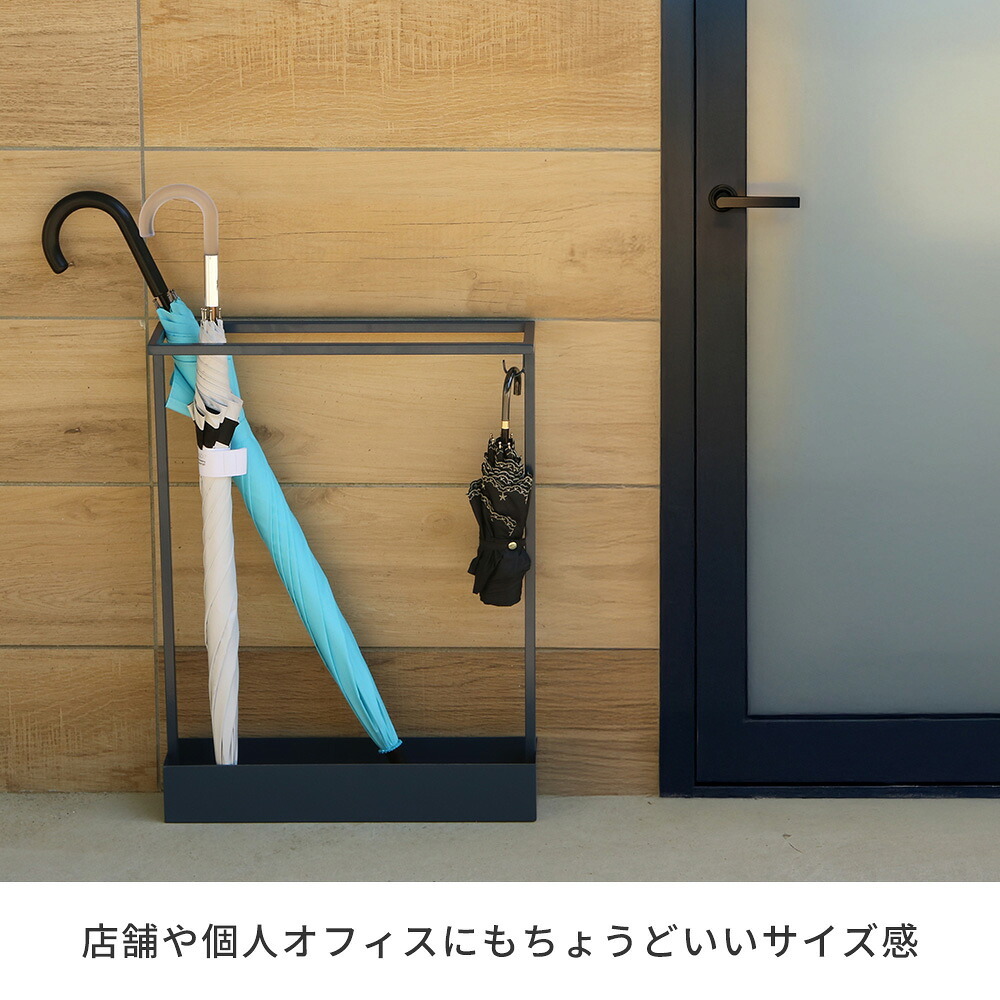 「ASPESH」 アスペシュ アンブレラスタンド （レクタングル） IF-N0044 幅44 高さ58.5 アイアン 傘立て かさたて スタンド 玄関 モダン おしゃれ 北欧 シンプル スリム 完成品