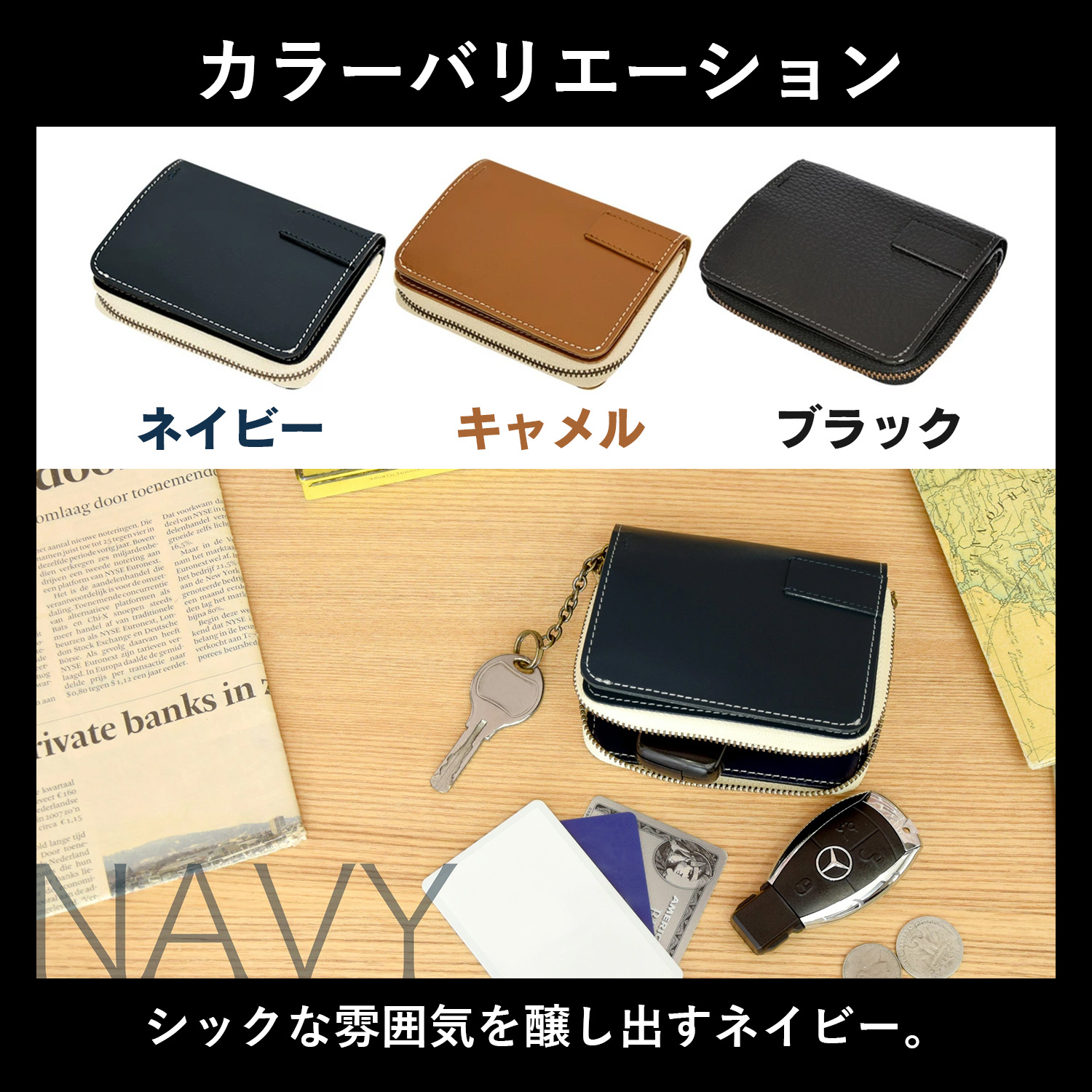 スマートキーケース DEEKS ディークス キーケース キーホルダー スマートキー 2個収納 コインケース 小銭入れ 財布 サイフ ウォレット レザー 牛革 本革 メンズ 紳士 全3色 送料無料 ギフト