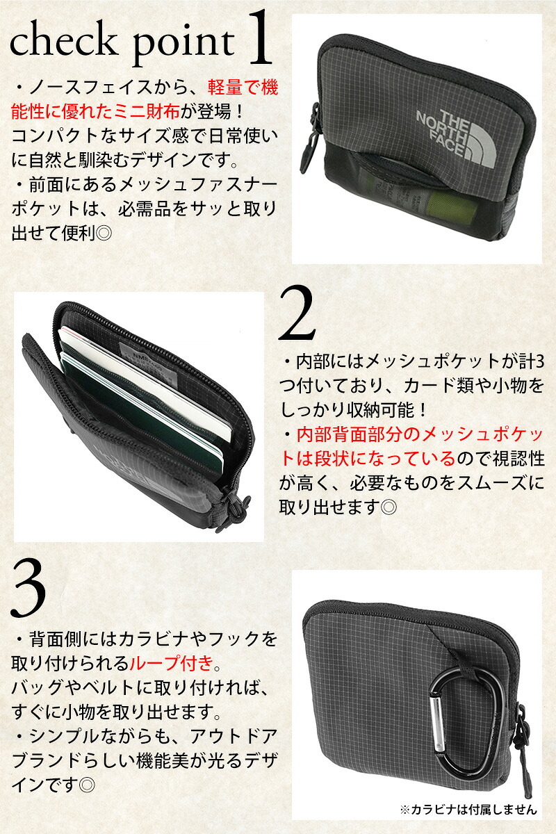 ノースフェイス 財布 ミニ財布 コインケース カードケース コンパクト THE NORTH FACE ヘイジーワレット NM82460 メンズ レディース 送料無料 誕生日プレゼント ギフト ラッピング無料 正規代理店