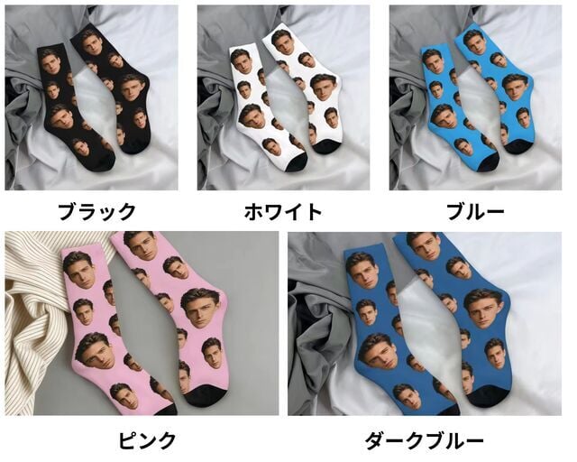 【名入れ】【オリジナル デザイン ソックス 】オーダーメイド ソックス