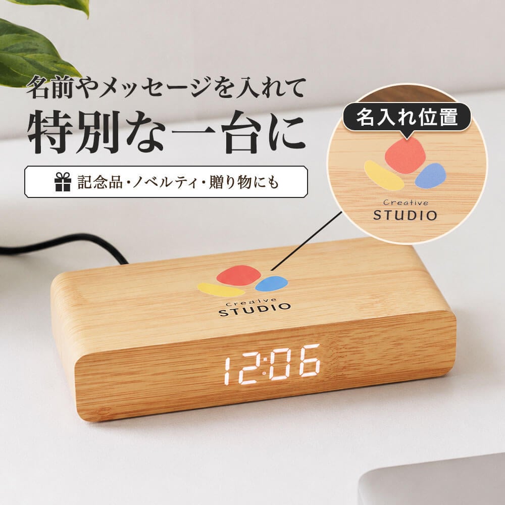 ワイヤレスチャージャークロック ロゴ 名入れ 名前入り 名前 ネーム 名入り 名入れ無料 名前入れ 名入れギフト プレゼント ギフト 実用的 おしゃれ 送料無料 即日発送 祝い 誕生日 誕生日プレゼント 就職 お祝い 両親 贈り物 ラッピング 人気 退職