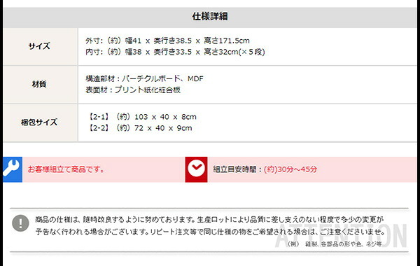 ラック マルチカラーボックス5D NEST. 5ドアタイプ 新生活