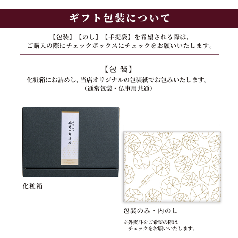 佃煮 ギフト 椎茸 老舗 詰め合わせ 国産 姫 ギフトセット 10個入(9種類)  しいたけの佃煮 昆布の佃煮 ちりめん ぴり辛 つくだ煮 甘露煮 ゆず甘露 きくらげ ご飯のお供 保存料・化学調味料不使用 手作り プレゼント 贈り物 手土産 ふるさとの味 姫野一郎商店 母の日 お歳暮 お中元 夏の贈り物 冬の贈り物 敬老の日 新築祝い お祝い 敬老の日 快気祝い 引っ越し祝い 