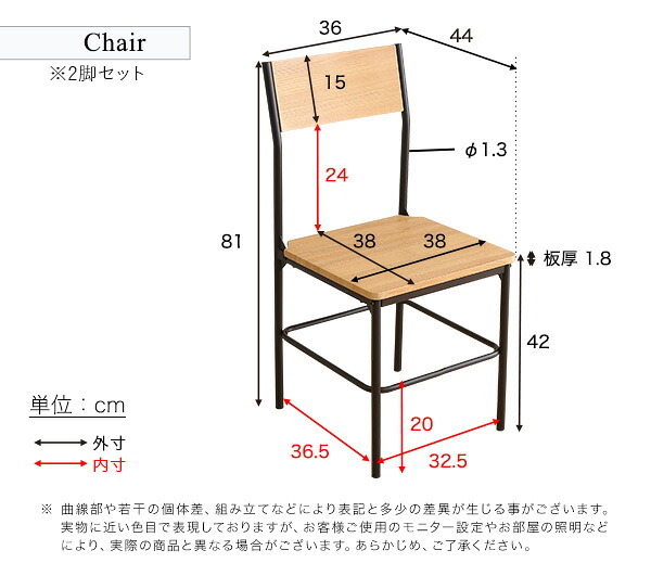 ダイニング3点セット 3点セット おしゃれ ダイニングセット 2人用 ヴィンテージ 背もたれ付き Ferro e Legno フェロエ レグノ コンパクト 家具 テーブル チェアセット 机 椅子 スチール脚 モダン 一人暮らし 新生活 食卓3点セット