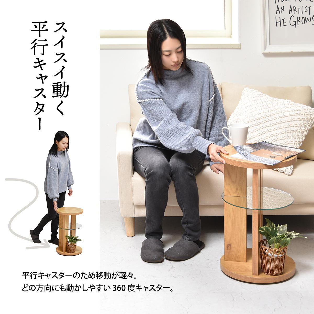 tone. サイドテーブル ONST0208 キャスター付き ナイトテーブル ガラステーブル 木製テーブル ガラスサイドテーブル ソファサイドテーブル ベッドサイドテーブル ガラス製 ガラス棚 ガラ 新築祝い 引越し祝い