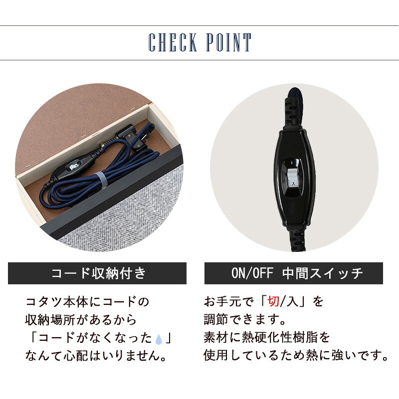 こたつ＋うす掛け布団 ２点セット アルテナビケ 長方形 こたつ幅75×60cm 後継 高さ調節 こたつ掛け布団セット こたつテーブル 古木調 ヴィンテージ 北欧 モダン U字型石英管ヒーター300w カジュアルこたつ お手入れ簡単