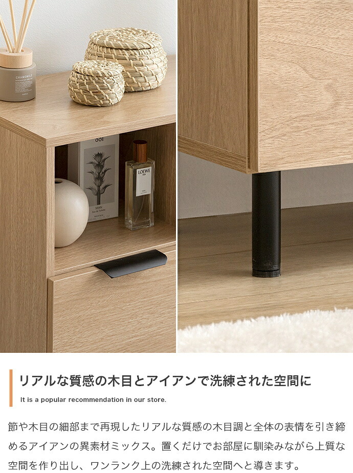 チェスト キャビネット 本棚 シェルフ 飾り棚 ディスプレイ タンス ラック ルーバー扉 下駄箱 収納家具 脚付き 書類 サイド 薄型 スリム 引き出し オフィス キッチン リビング スチール 書庫 隠す収納と見せる収納が1台で実現 また ワンルーム 新生活