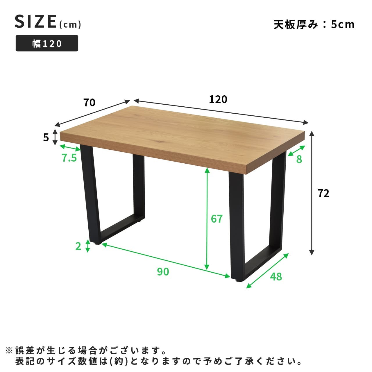 メラミンダイニングテーブル 120幅 台形脚 机 テーブル ダイニング 食卓 リビング お部屋 幅120cm 高さ72cm 木目調 トラペゾイド メラミン アイアン 粉体塗装 シンプル インダストリアル かっこいい モダン おしゃれ 新生活