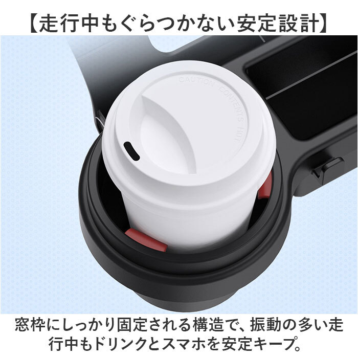スマホホルダー 車載ホルダー 車載 車用 通販 スマホスタンド ドリンクホルダー スマホ車載ホルダー 小物収納 3in1 カー用品 内装パーツ スマホ スマートフォン 携帯 車用品 トレー ダッシュボード 簡単設置 ディスプレイ用 自動車