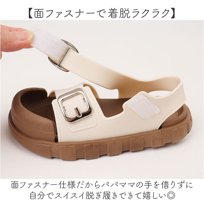サンダル ベビー キッズ 水陸両用 厚底 通販 ベビーサンダル キッズサンダル 子供靴 子ども靴 子供サンダル 子どもサンダル スポーツサンダル 靴 くつ シューズ 女の子 男の子 女子 男子 子ども こども 子供 水遊び かわいい 可愛い 保育園 幼稚園