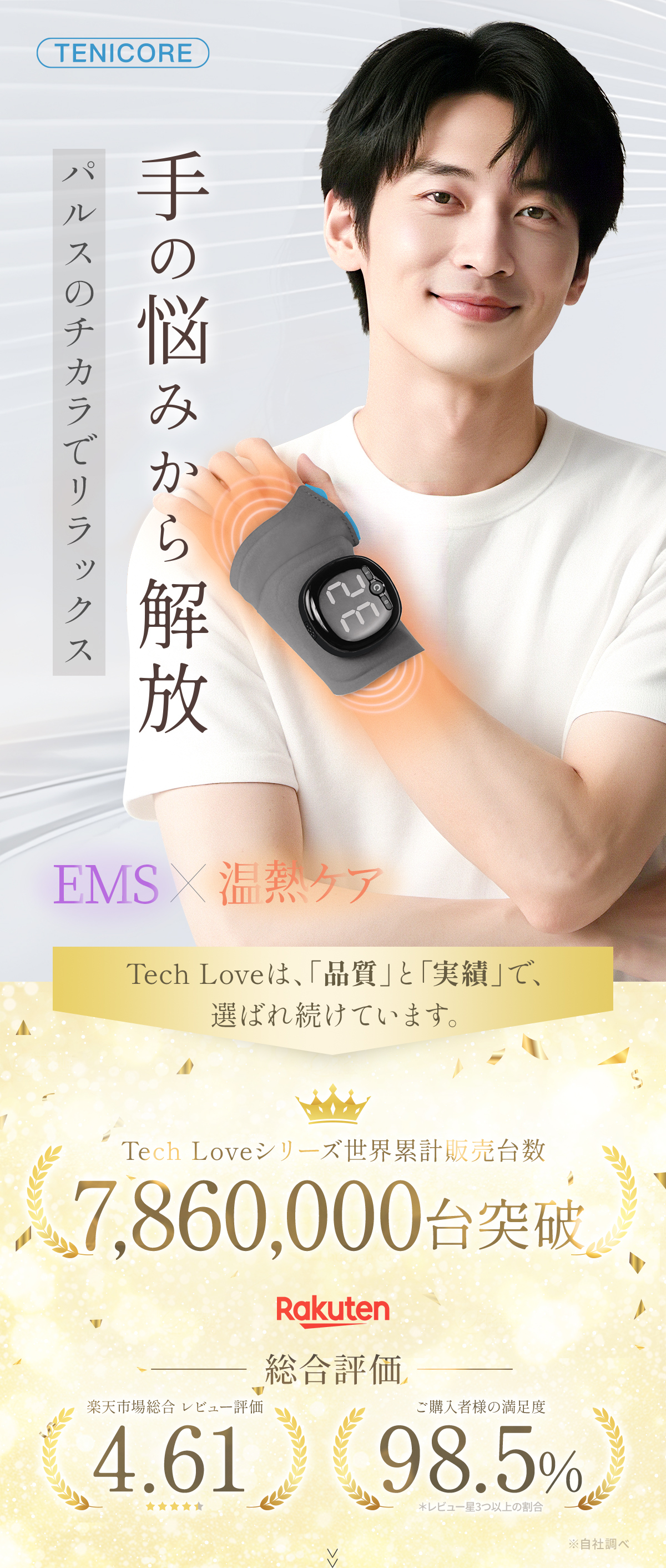 手首 サポーター 腱鞘炎 手首 マッサージ ハンドマッサージャー ハンドマッサージ 手首サポーター 腱鞘炎 産後 育児グッズ 敬老の日 プレゼント 誕生日 プレゼント 人気 母の日 プレゼント クリスマス プレゼント 誕プレ