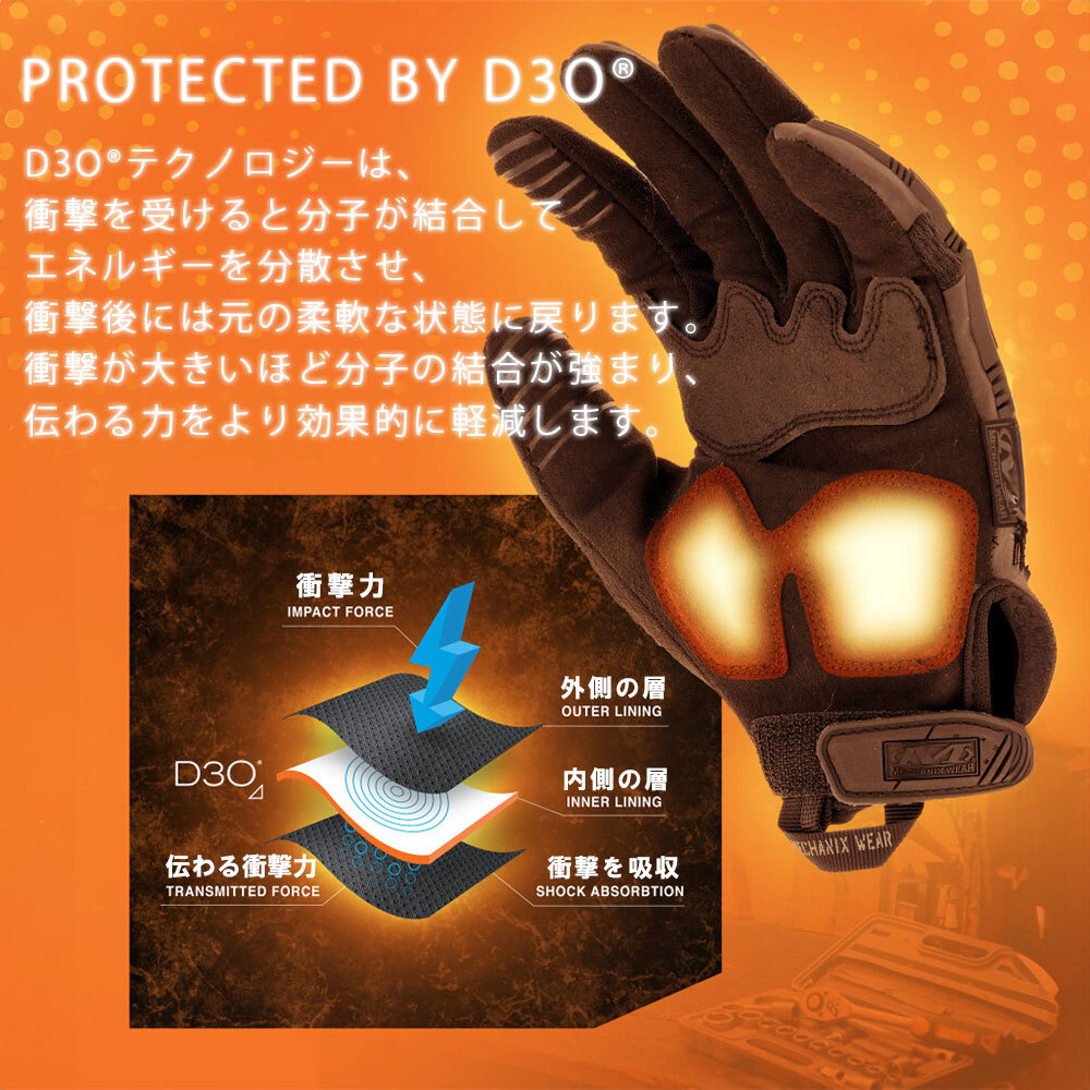 【ラッピング無料】Mechanix Wear メカニクスウェア M-Pact エムパクト グローブ メンズ レディース 衝撃吸収 タッチ操作 作業 アウトドア バイク ギフト 