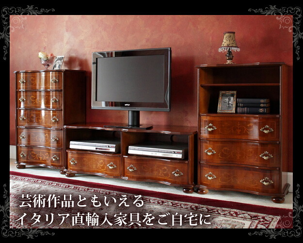 イタリア 家具 ヨーロピアン ヴェローナクラシック 丸脚5段チェスト W58cm 丸脚 収納 ヨーロッパ家具 クラシック 輸入家具 アンティーク風 イタリア製 ブラウン おしゃれ 高級感 エレガント 木製 天然木 リモート テレワーク 在宅 新生活