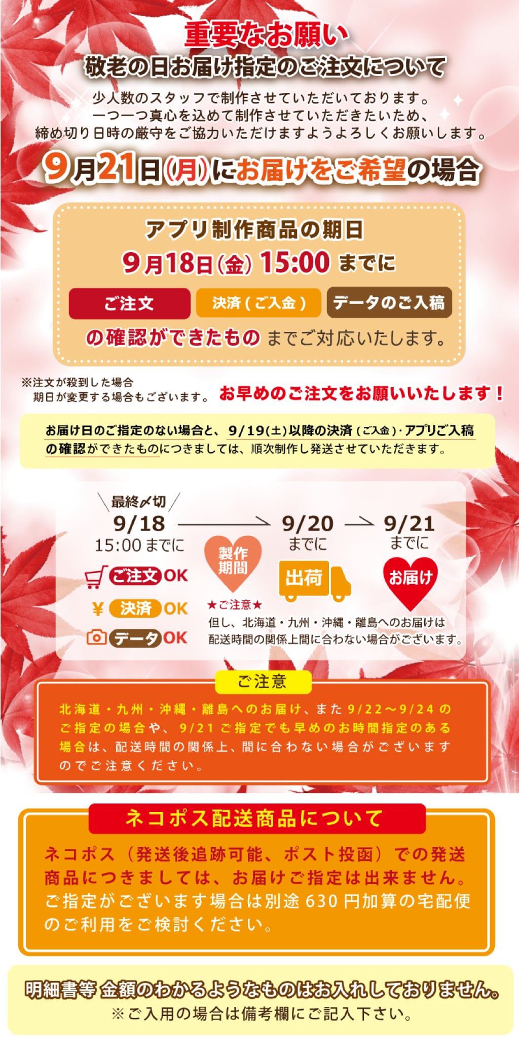 オーダースポーツタオル