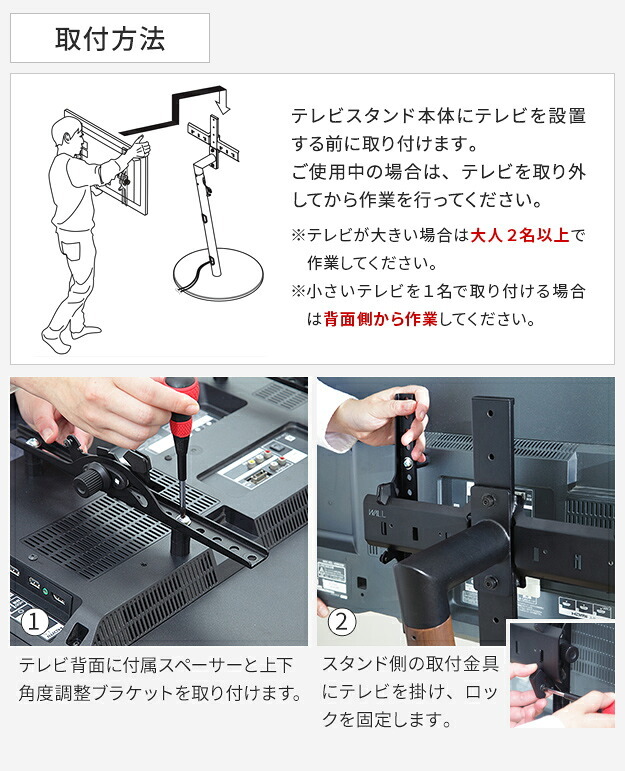 WALL SEVENSTAND セブンスタンド A2ロー・ハイタイプ対応 上下角度調整ブラケット 角度調節 無段階調整 45インチまで対応 ブラック テレビ台 テレビスタンド 部品 パーツ スチール製 震度7耐震試験済 WALLオプション ウォール 家具